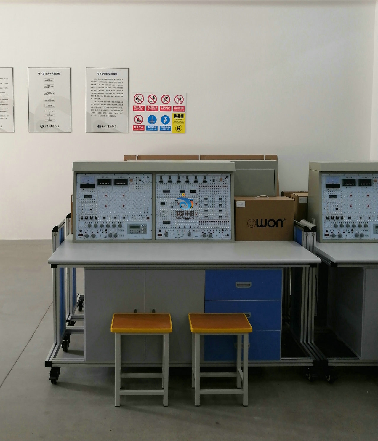 电子学综合实验装置